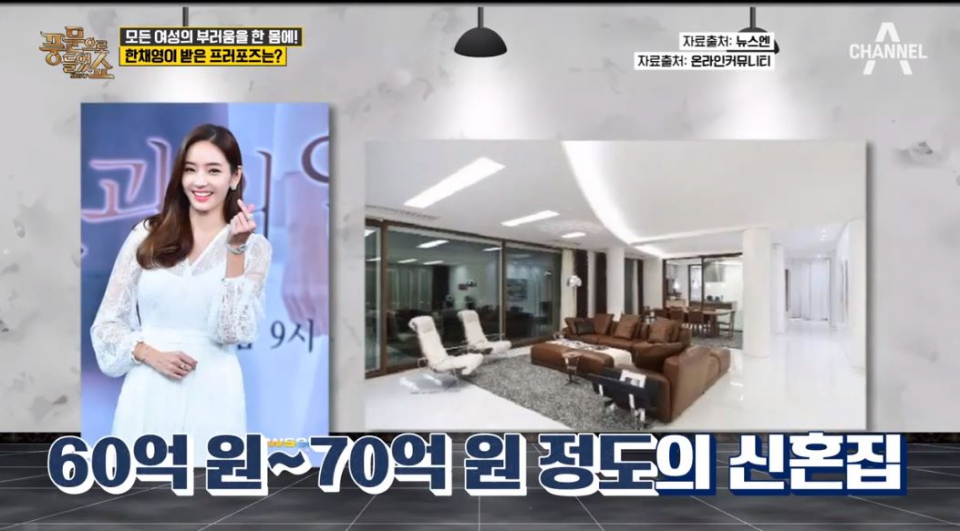 훈훈한 외모의 한채영 남편 최동준! 성공한 사업가 60억원대 신혼집 부러워