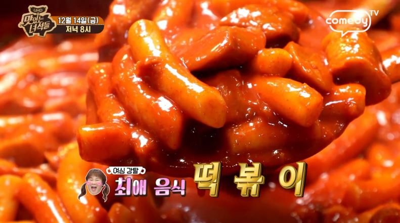 맛녀석도 반한 떡볶이+냉면 조합...'맛있는 녀석들' 떡볶이 분식, 숭인시장 '제일분식' 화제