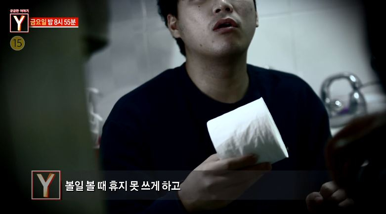밤마다 비명소리가 들린다? 약물중독 의심 20대 남녀 커플 무슨일 '궁금한 이야기 Y' 감금폭행 사건