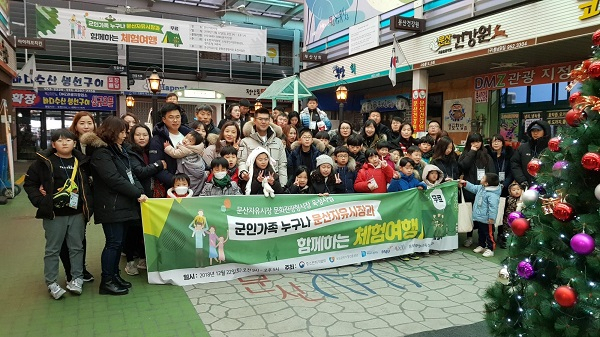 문산자유시장 문화관광형시장육성사업단 '특성화 체험 행사 진행'…전통시장 활성화 UP