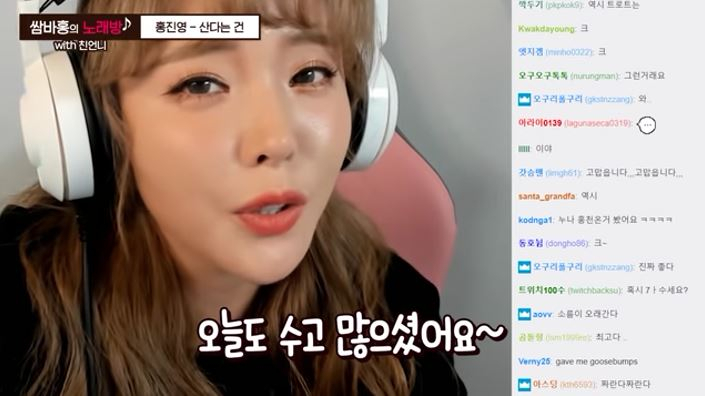 홍진영, 언니 홍선영과 라이브 방송에서 듀엣해 '화제'  홍선영 직업·인스타 화제