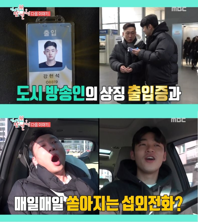 이승윤 도시 프로그램 입성! 섭외 전화 쏟아져…"진짜사나이 동반입대 가나요?" '전지적 참견 시점' 화제