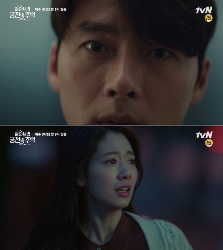 '알함브라 궁전의 추억' 후속작은 이나영X이종석의 '로맨스는 별책부록' 결말 드러났다…몇부작?
