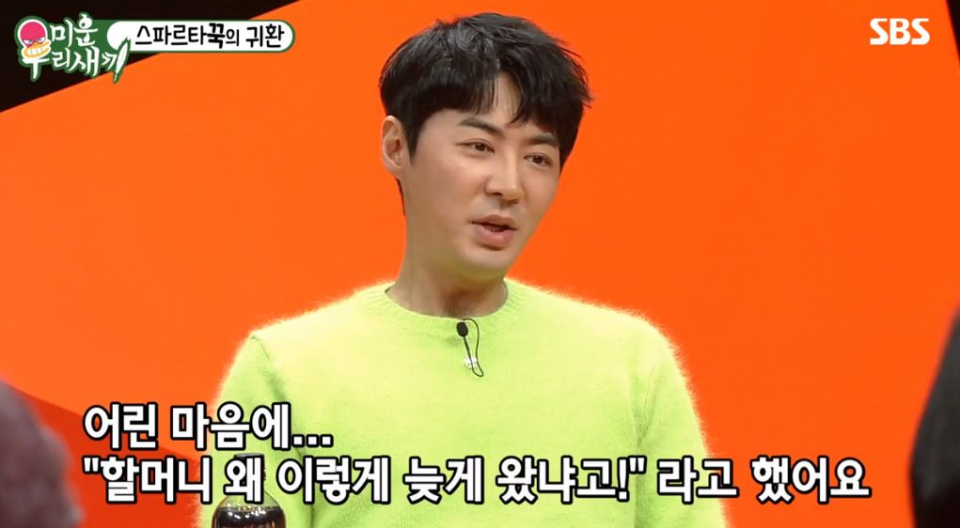 '까불이' 전진이 진짜 어른 됐다..운동회날 돌아가신 할머니 눈물 후회..완전히 달라진 분위기