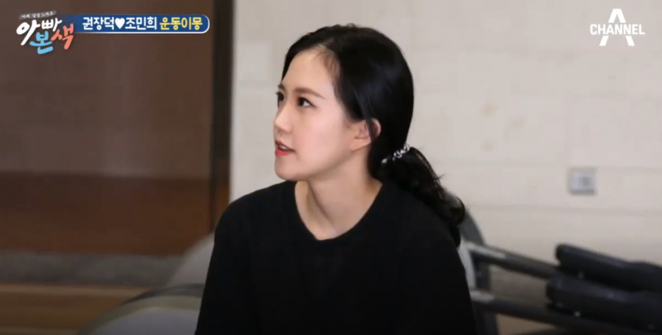 '아빠본색' 조민희 "나는 잘 길들여진 시녀".. 남편 권장덕이 뭐했길래? 조민희 딸과 아들도 핫이슈
