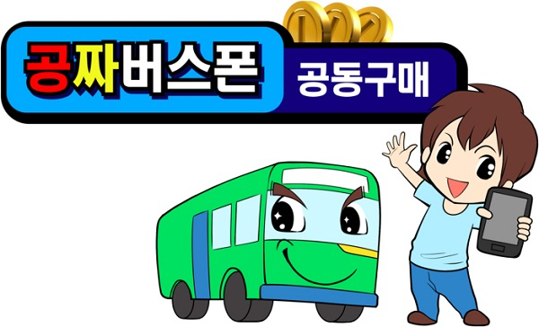 갤럭시노트9·갤럭시S9, 90% 할인 아이폰XS, XR·아이폰7 재고 정리 행사