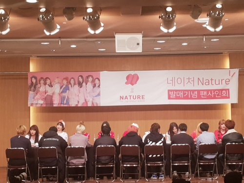 깜찍한 파자마 패션으로 '남심저격' 네이처, 팬 사인회 성공리 마쳐