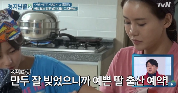둥지탈출3 박잎선(박연수), 송종국과 이혼 후 내연녀 루머 시달려..송지아·송지욱 남매의 '하나뿐인 엄마'