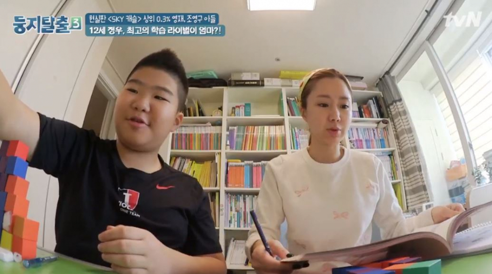 방송 출연 후 네티즌 이목 집중된 신재은, 갑자기 SNS 활동 중단? "욕심, 집착 버려라" 비난도..