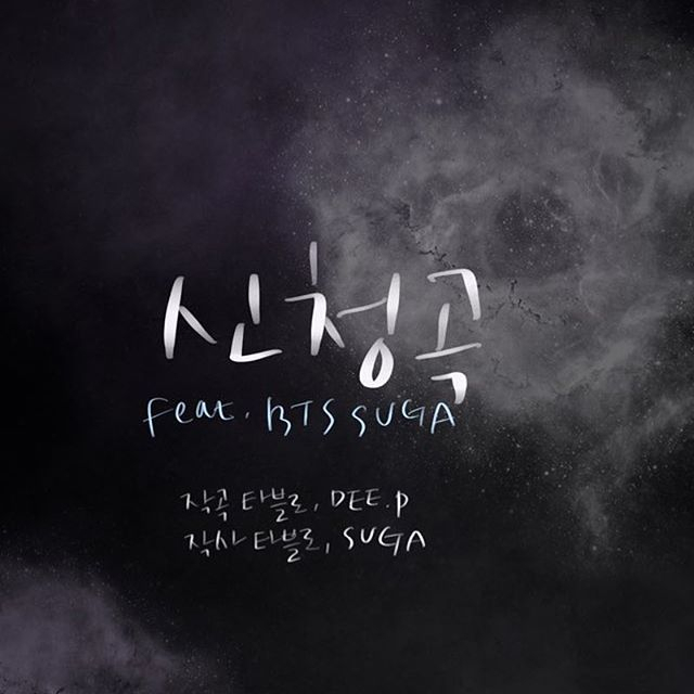 역대급 기록!  이소라 '신청곡' 음원차트 휩쓸어…'독보적인 감성+래핑' 완벽한 조화