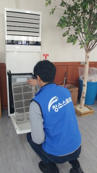 청소전문업체 청소스토리에서 진행해주는 청소대행 서비스