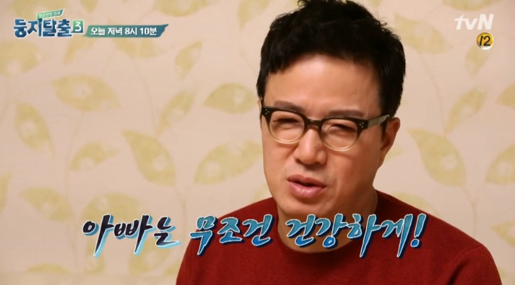 조영구 아내 신재은, 남다른 교육열로 아들과 24시간 함께해..아들 정우 '상위 0.3% 영재'