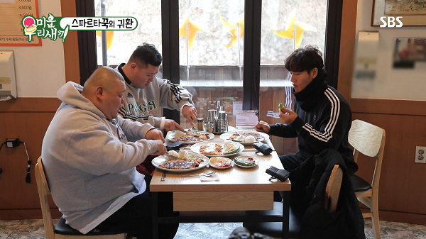 TV 맛집 미우새 김종국 남산왕돈까스, 101번지 남산돈까스