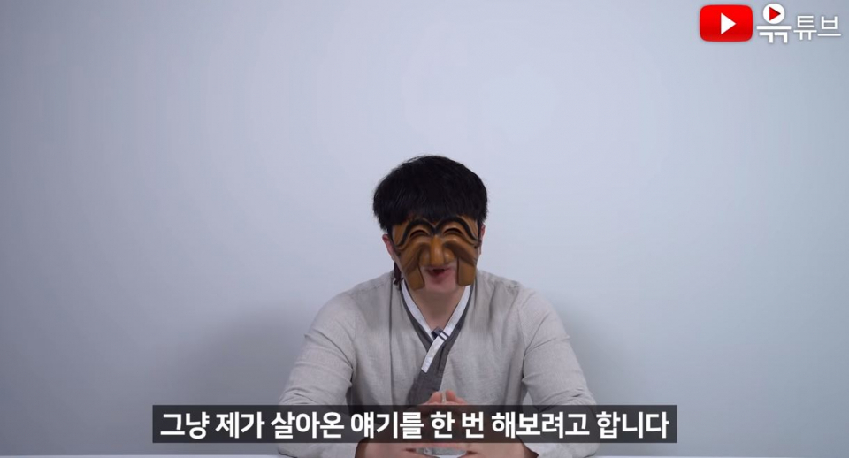 뼈아픈 실책, 뻘글 쓰는데 재능 있다던 윾튜브(풍동) 얼굴은 가렸어도 귀신같은 네티즌이 '탈탈'