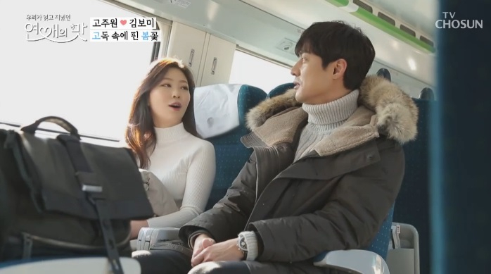'연애의 맛' 고주원 소개팅녀 김보미, 매력적인 사투리와 수준급 요리실력도 '남심저격'..나이·직업에도 관심↑
