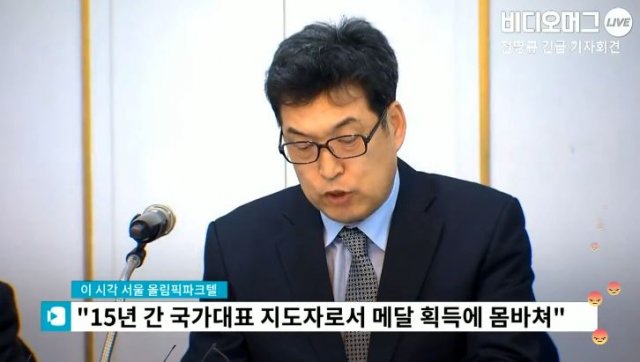 전명규 전 부회장, 선수들 고막파열에 헬멧 파손까지.. 또 뭐했나? 처벌해놓고 "믿음 있으면 문제 안된다" 논란