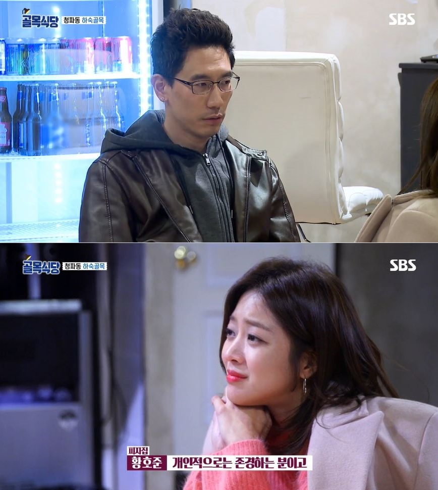 '백종원의 골목식당' 최악의 사태 맞이···청파동 피자집·고로케집 솔루션 포기와 하차 비난 이어져