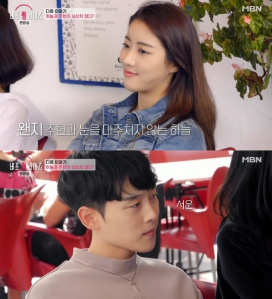 비포썸라이즈 직업? 서울대 의대-변호사-모델-미스코리아 등 '쟁쟁'...무슨 프로그램이길래?