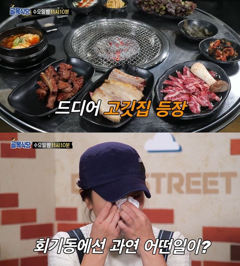 기성품을 돈받고 팔겠다고? '백종원의 골목식당' 회기동편 차원 다른 혹평…빵 점짜리 메뉴 '논란'