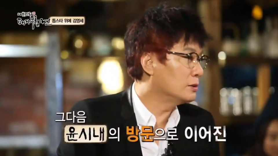 김영세 패션 디자이너  "서태지와 아이들 등장에.." 과거 인터뷰…김영세 디자이너 나이보니?