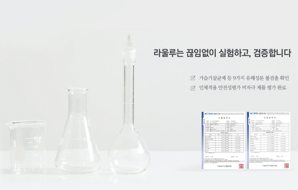 더욱 꼼꼼하게 따져봐야 할 천연치약 및 구강관리 용품…체크할 부분은?
