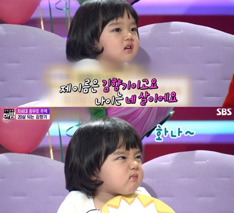 김향기, 어렸을 때 VS 졸업사진 비교하니? "한양대 수시합격" 올해 나이 20살 '풋풋'