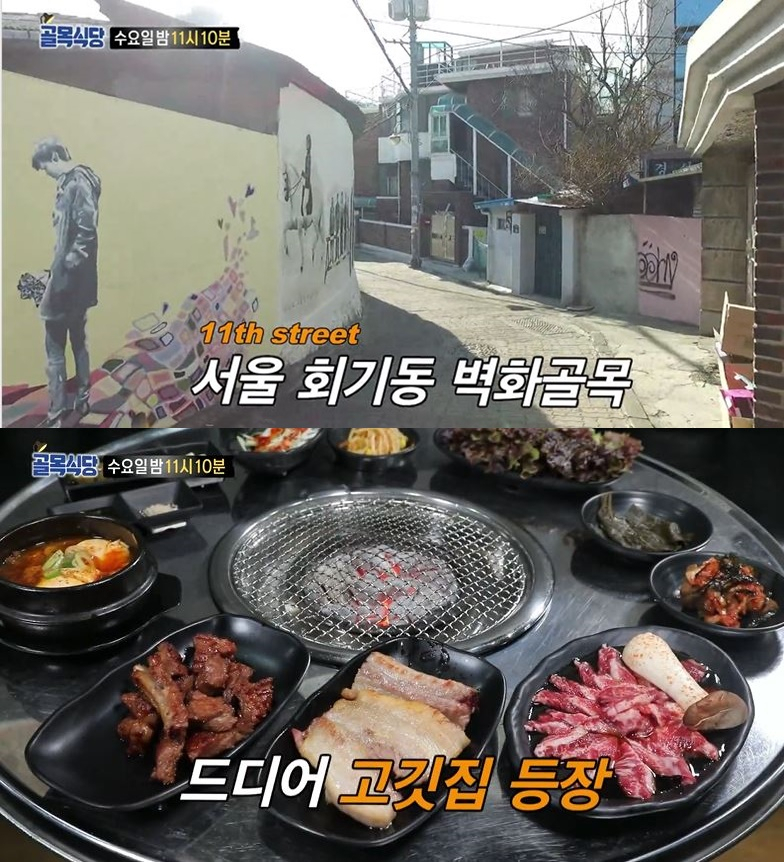 백종원 최초로 방송에서 눈물 쏟아 "화제" '골목식당' 제작진이 반년을 설득한 출연 "이유는?
