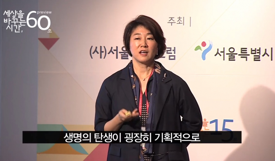 "슈퍼 근육질 돼지 질문 기자에 화냈다" 차이나는 클라스 송기원 교수 누구?…세바시 출연시 송기원 교수 일화 공개해