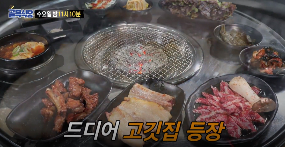 백종원의 골목식당 회기동 벽화골목 '고깃집', 갈비탕 판매?..사전답사 다녀온 네티즌 후기 "퀄리티 장난 아냐"