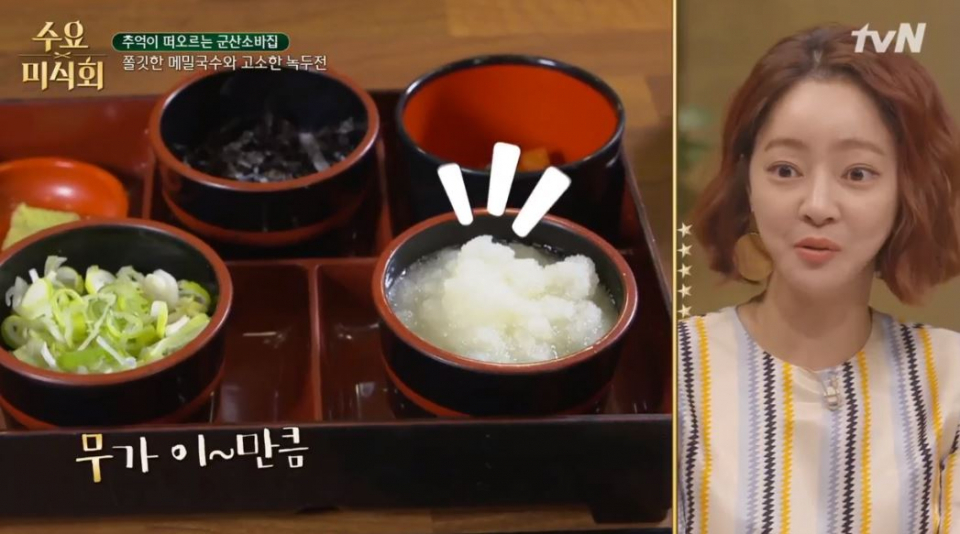수요미식회 군산 소바 맛본 배우 김응수 "5판도 먹겠다" 쫄깃한 메밀국수+고소한 녹두전 대정소바 어디 있나?