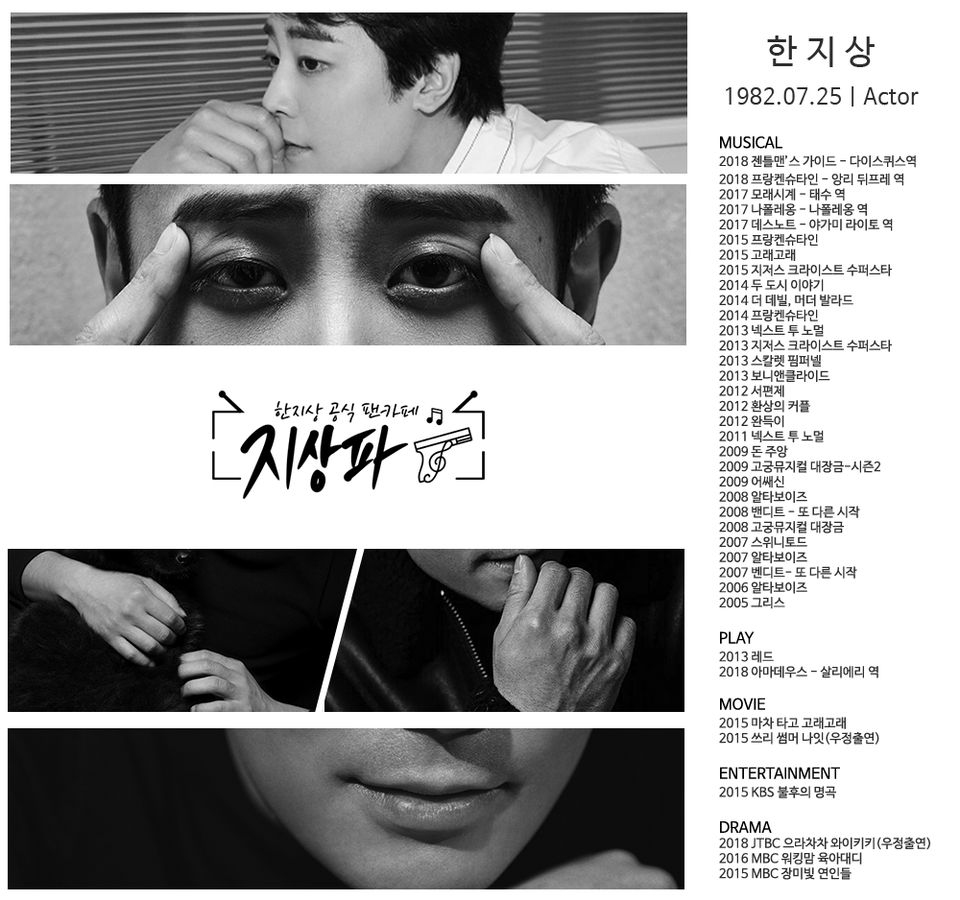 배우 한지상 누구? 어디서 봤나 했더니.. '장미빛 연인들' 그 배우! 연극 배우로 데뷔해 스크린까지..