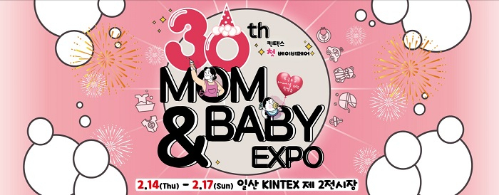 2019년 맘앤베이비엑스포, 신상육아용품 트렌드를 한눈에 볼 수 있어