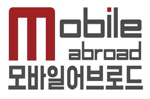 유럽유심, 자동유심으로 준비해야 현지에서 개통절차 없이 즉시 이용 가능해