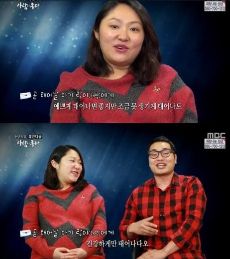 "초고속 결혼의 비밀은?" 인생술집 김현숙, 남편 공개 모습…김현숙 나이·결혼·남편에 관심 쏟아져