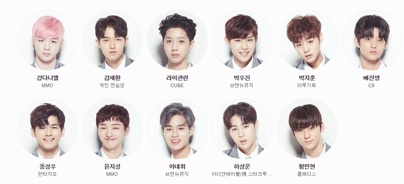 '봄바람' 가사처럼 '부메랑' 되어 다시 만나, 워너원 강다니엘 외 완전체 멤버 볼 수 있는 마지막 전시회 콘서트