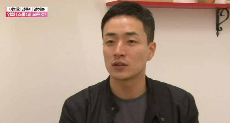 영화 스물에서 알아본 이병헌 감독의 개그 포인트! 관객들 폭소시키는 이병헌, 외모도 배우급?