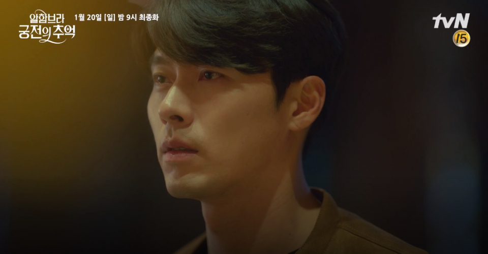 알함브라 궁전의 추억 '결말 논란' 송재정 작가,  더블유·인현왕후의 남자·나인 등 전작은?
