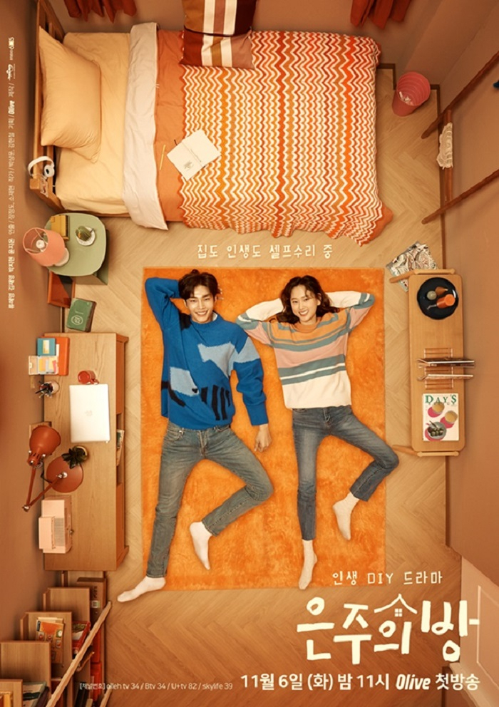 [집 꾸미기] '은주의 방'처럼 셀프 미니멀리즘 원룸(방) 인테리어를 꿈꾸는 이들을 위한 꿀팁 모음