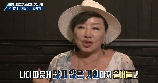 40년대생이라고? 믿기지 않는 동안 외모에 눈길..가수 방미, 장미화 나이 '관심'
