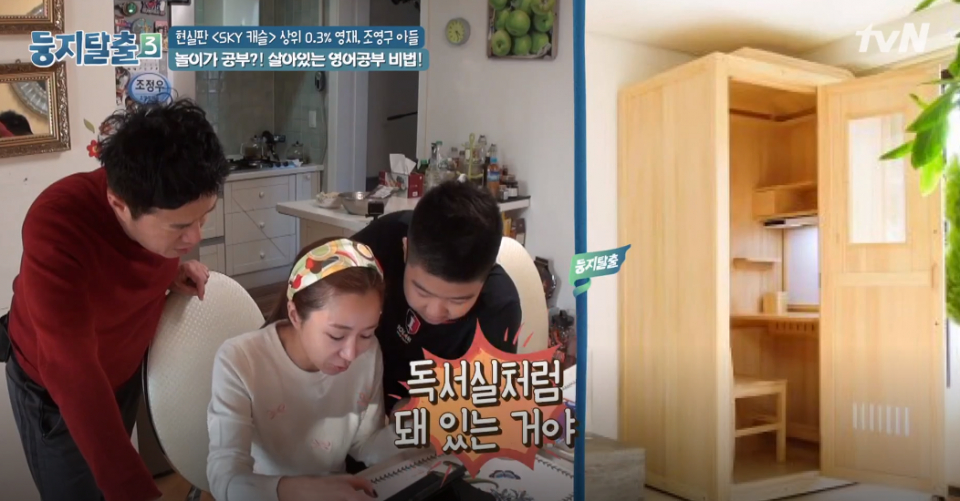 스카이캐슬 결방에도 '예서 책상' 화제…가격은? 고등학생 독서실 책상으로 인기 급상승