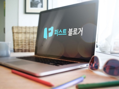 브랜드 광고홍보 바이럴마케팅대행사 퍼스트블로거, 저비용 고효율 마케팅방안 제시