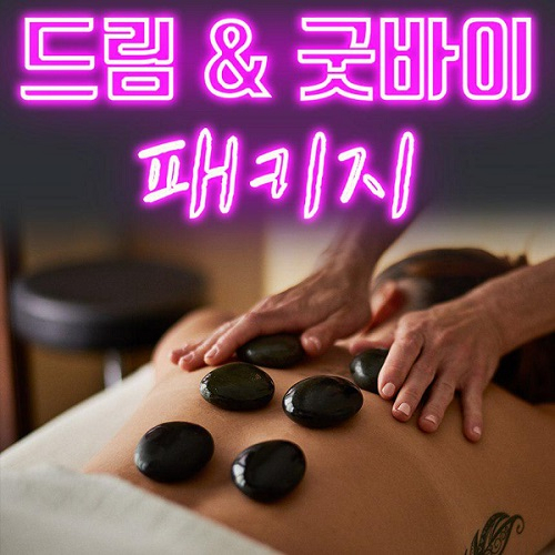 나트랑스테이, 리조트 이용 시 '화이트스파' 마사지 무료이용권 파격프로모션 실시