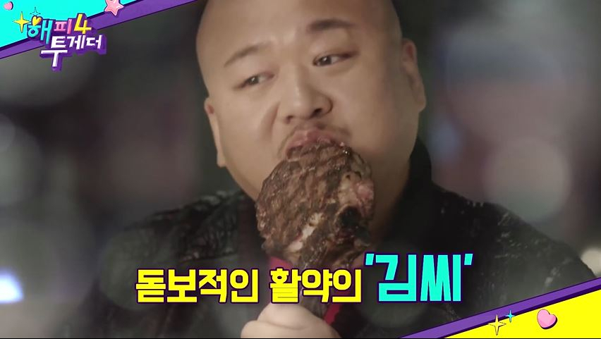 돈스파이크 "조윤희 닮은 여자친구 공개" 여자친구와 나이 차이 화제…돈스파이크 본명은?