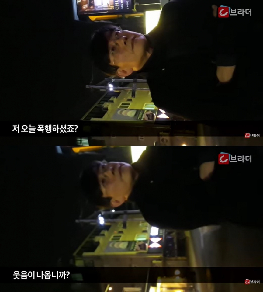 손석희와 김웅 "그날 밤 무슨일이?" 직캠 풀영상 공개됐다 '충격'... 진실 밝혀지나