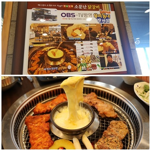 가평아침고요수목원 근처맛집 '소문난 닭갈비' 삼색 비결의 맛을 선보여