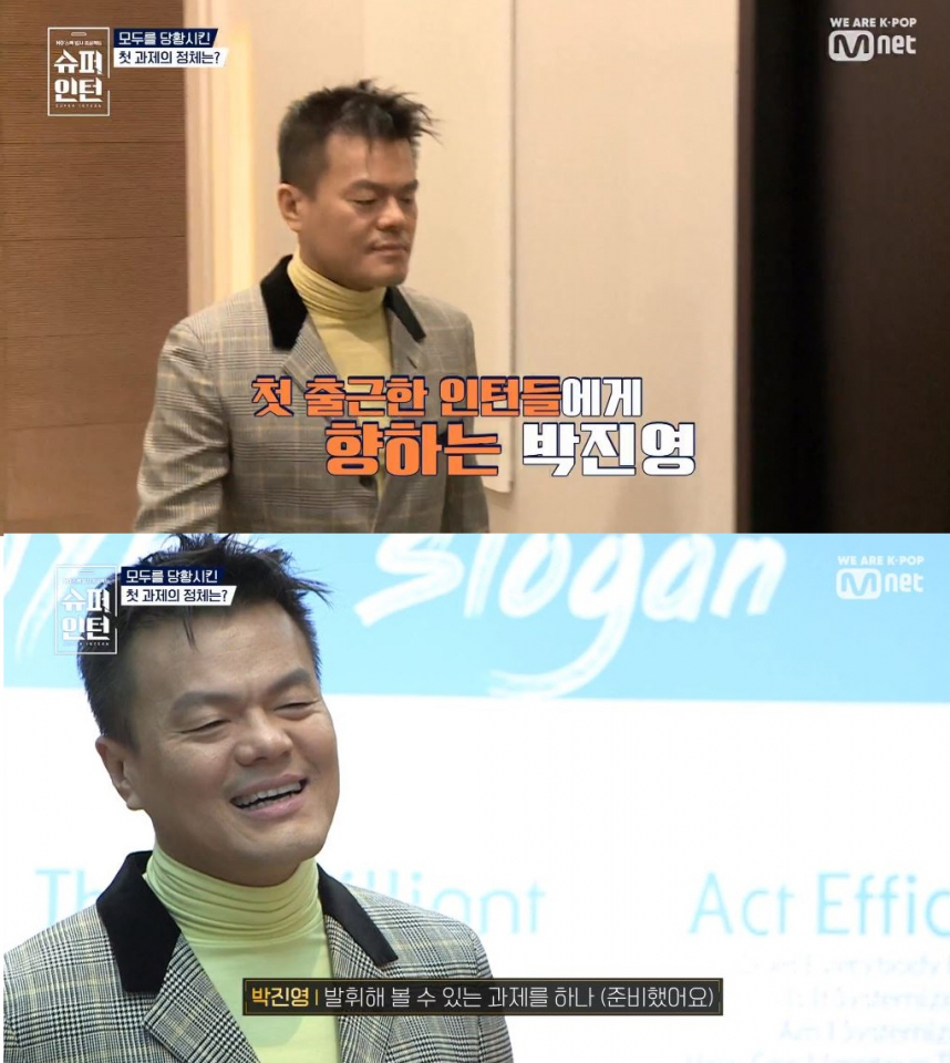 JYP '박진영' 결혼 6년만에 아이 손 잡는다···"나이 48세에 드디어 아빠" ITZY·슈퍼인턴도 화제 겹경사