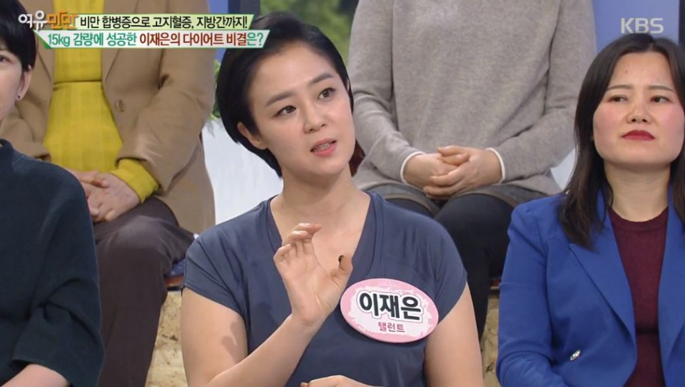 이재은 18KG 감량한 비법은? "오히려 지금 더 행복하다" 전남편과 이혼 후 근황 밝혀
