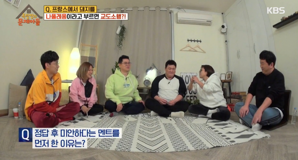 나왔다 하면 화제! '옥탑방의 문제아들' 근육 영어로? 머슬(muscle) 스펠링