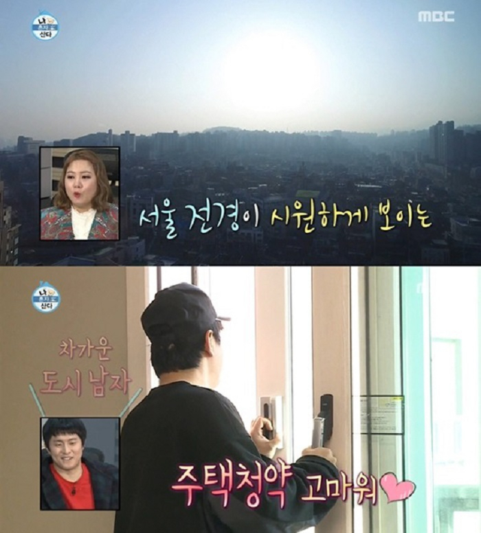 [주택청약 종합저축 tip] 주택청약, 연말정산 소득공제 된다?.. 주택청약 1순위 조건·신청방법 등 총정리