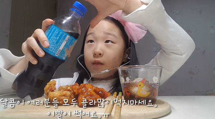 '꼬마 유튜버' 띠예가 눈물 쏟은 이유는? 새로운 '치킨 먹방' 화제…"귀염뽀짝이 따로 없네"